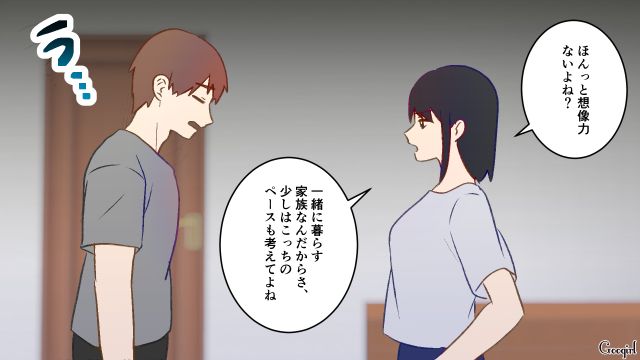 家事を妨害した夫が仕返しされ改心！ いつまで続くかわからないけど…一旦信じることにした妻の話