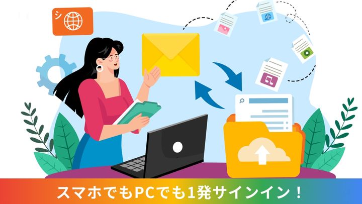 Google ChromeとGoogle パスワード マネージャーを使ってパスキーを同期・管理するイメージ