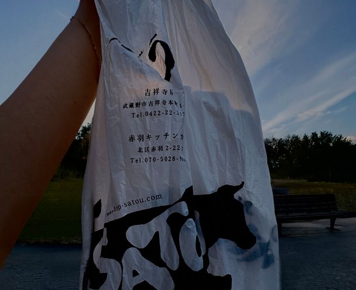 メンチカツが入ったビニール袋