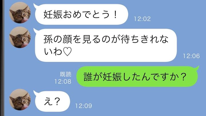 スカッと