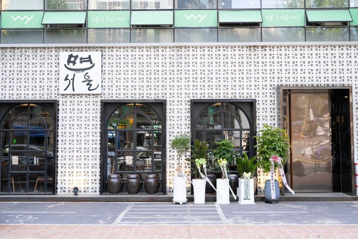 狎鷗亭ロデオ通りにある店