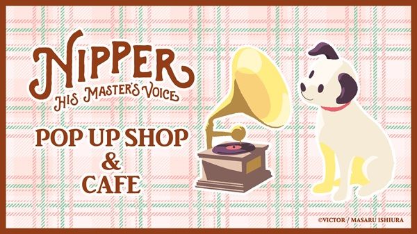 【神奈川県横浜市】ビクターの看板犬“ニッパー”と有隣堂がコラボ！POP UPショップ＆カフェ開催