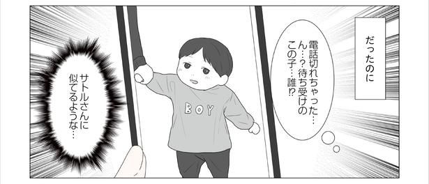 「東京モブストーリー〜ヒロインになれない私たち〜」第33話 2/8 港区カンナ(@mina_kan_chan)