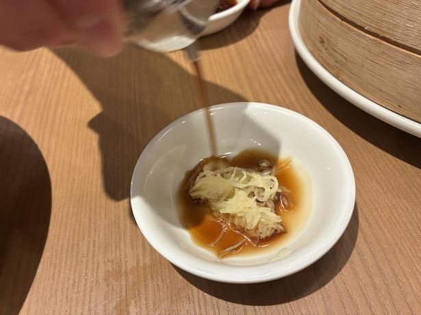 千切り生姜＋黒酢は、熱々の小籠湯包のおいしさを引き立てる王道の組み合わせ