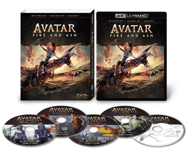 『アバター：ファイヤー・アンド・アッシュ 4K UHD+3D+ブルーレイセット』は全部で5枚組！ [c] 2026 20th Century Studios
