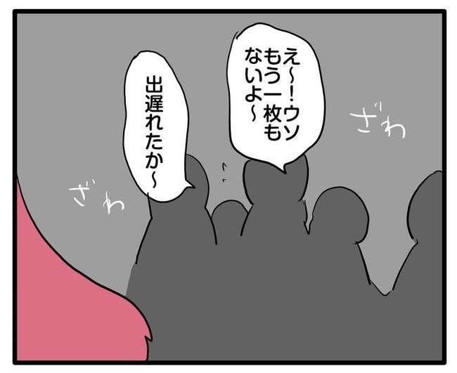 ママはシールモンスター／あべかわ