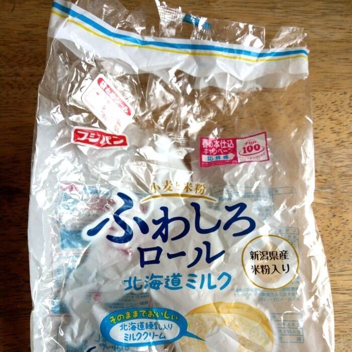 食パンやロールパンの袋、捨てちゃダメ！目ウロコな使い道を発見。「そんなポテンシャルを秘めていたとは…！！」