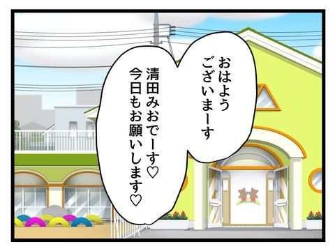 究極☆ズボラ育児／神谷もち