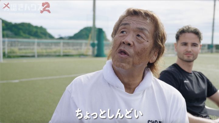 『男磨きハウス2』第2話より （C）AbemaTV,Inc. width=