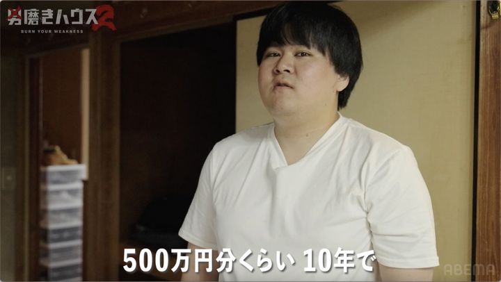 『男磨きハウス2』第2話より （C）AbemaTV,Inc. width=
