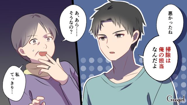 「掃除は俺の担当なんだよ」嫁イビリのつもりが裏目に…義母を一喝した夫の神対応