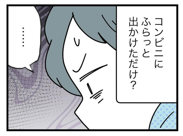 名前が決まらない／ツムママ