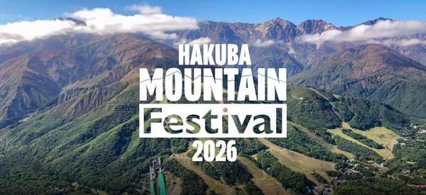 【長野県白馬村】標高1,400mの音楽フェス、HAKUBA Mountain Festival開催！信州体験割キャンペーン対象
