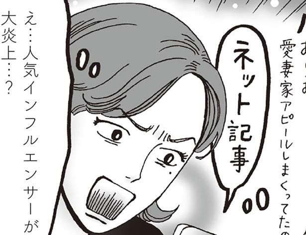 スマホを見続けてしまう （C）獅子／KADOKAWA