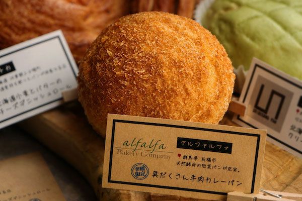 【大阪府大阪市】ビランチャ梅田店がリニューアル！パンフォーユーと連携した名店パンの提供も開始