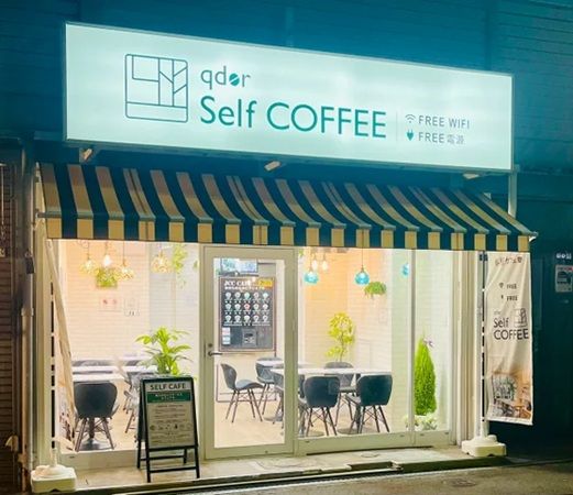 【大阪府大阪市】「Qderセルフカフェ 西田辺駅店」がオープン！勉強や仕事に集中できるセルフ型カフェ