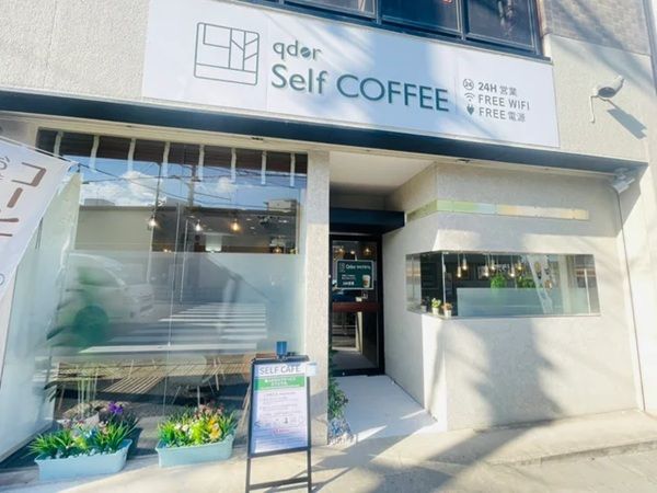 【大阪府大阪市】「Qderセルフカフェ 西田辺駅店」がオープン！勉強や仕事に集中できるセルフ型カフェ