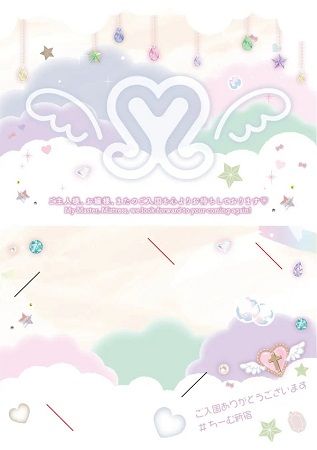 【東京都新宿区】「めいどりーみん 新宿店」OPEN！記念企画実施・限定商品販売・Vライバーコラボも