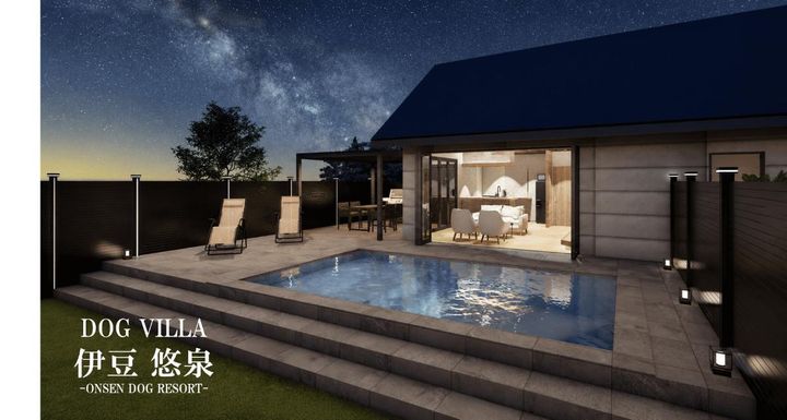 DOG VILLA 伊豆悠泉 width=