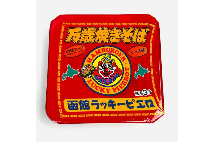 函館ラッキーピエロ万歳焼きそば／￥365（税込み）