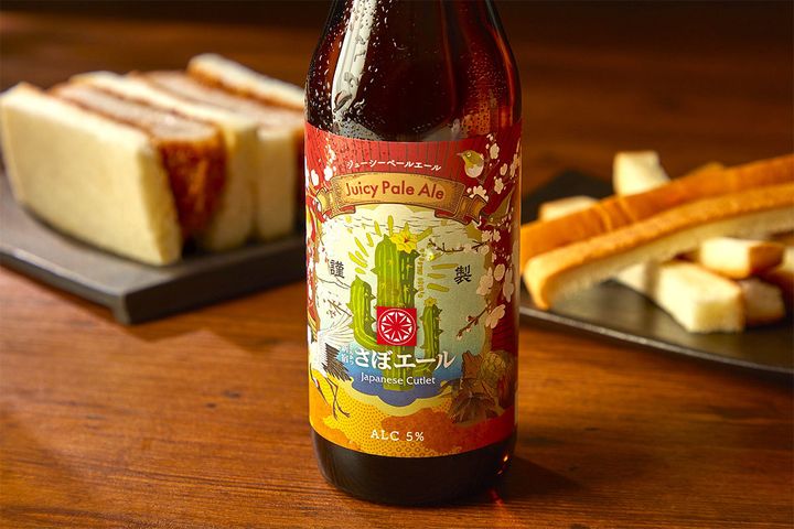 ロングセラーメニューの「かつサンド」を活用したアップサイクル発泡酒「さぼエール」がリニューアル！