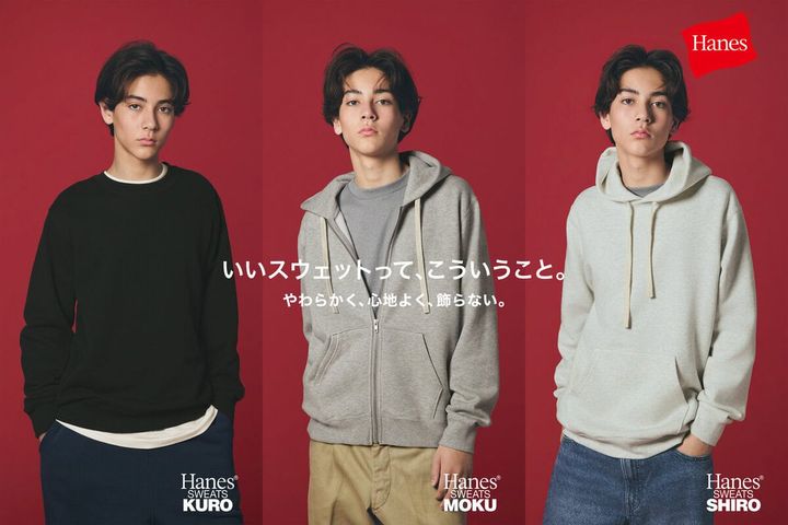 ベーシックアパレルブランドHanes（ヘインズ）から、新たなスウェットシリーズ「Hanes SWEATS」が登場。10.5オンスの綿100％裏毛素材を採用し、厚みがありながらも軽やかな着心地を実現したアイテムを、2026年8月28日よりヘインズ公式オンラインストアおよび全国の正規取扱店で発売する。