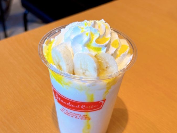 Standard Coffee 門司港店 バナナドリンク