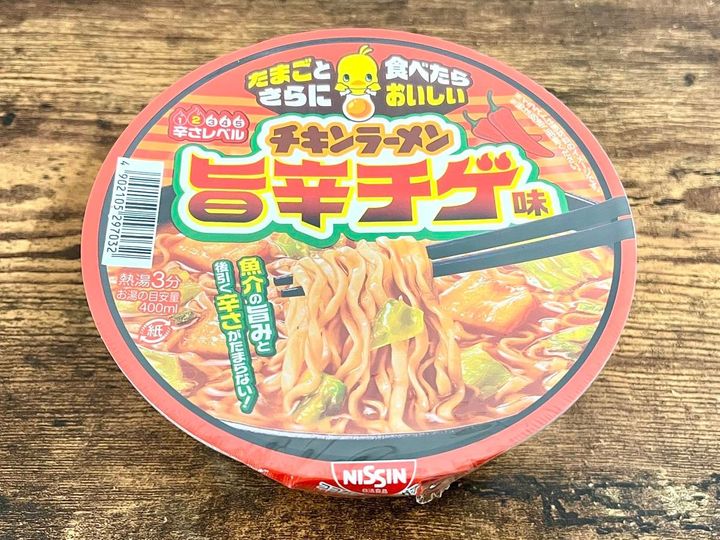 写真④