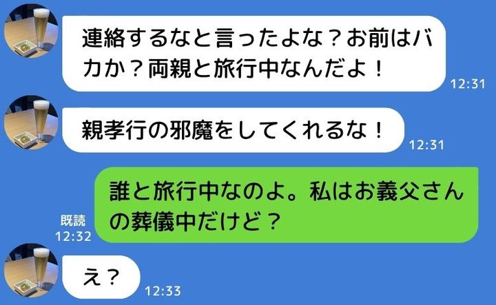 ケース2