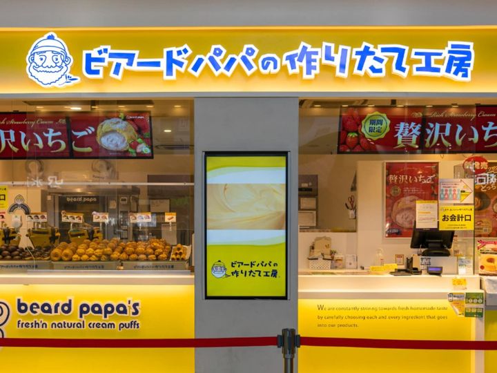 ビアードパパ公式Xが2025年に完売続出の大ヒットシューの復活を予告。秋の夜空にぴったりな新商品の情報解禁日を告知しました。（サムネイル画像出典：PIXTAより）