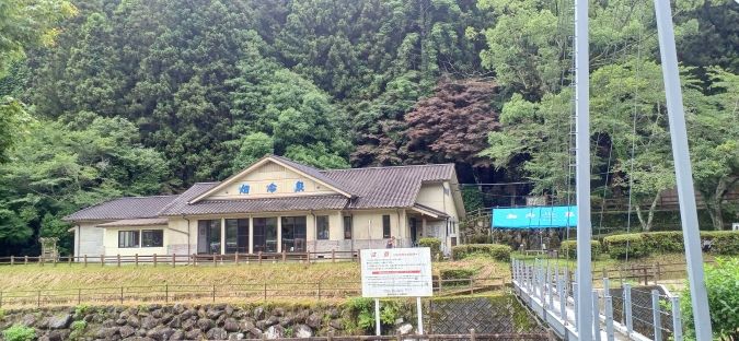 畑冷泉館 外観１
