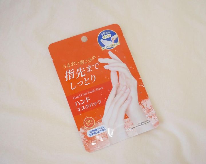 画像1: 頑張った手のご褒美ケアに！