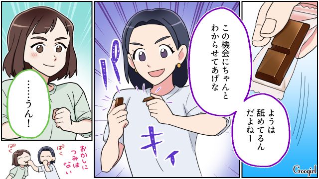 身勝手なリモートワーク夫と別居したけど…1回も子どもたちについて聞かれなかった妻の話