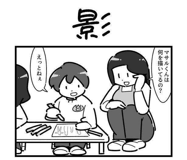 画像提供：留々家(@ruru_ie)