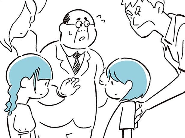  過去にいじめていた相手から… （C）しろやぎ秋吾／KADOKAWA
