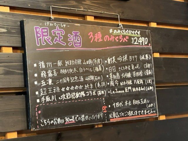  (316972)