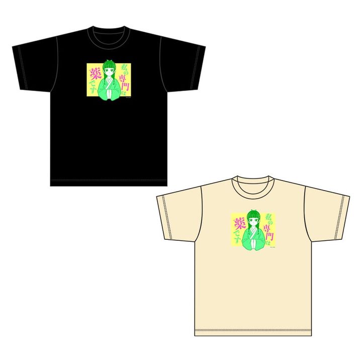 A4クリアファイル＆ステッカー、猫猫のセリフを大胆にあしらったTシャツ、ステンレスサーモタンブラー、猫猫や壬氏たちをデザインしたスクエアふせんコレクションなど、来場の記念にはもちろん、日常でも楽しめるアイテムが揃っている。