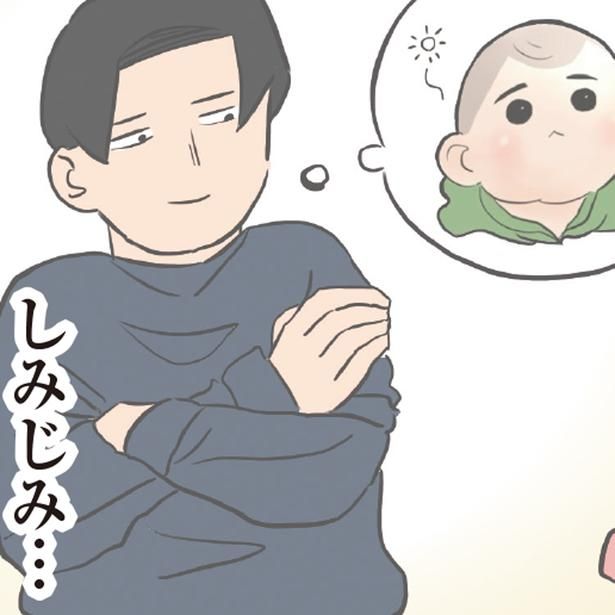 しみじみ… (C)ゆーぱぱ／KADOKAWA