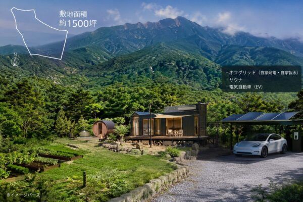 【鹿児島県熊毛郡屋久島町】屋久島観光に新風！エルシティの自然共生型観光事業が本格始動