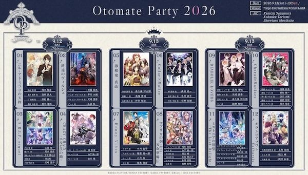 【東京都千代田区】「オトメイトパーティー」開催！来場者全員に特典のほか、特典冊子付きチケットも販売