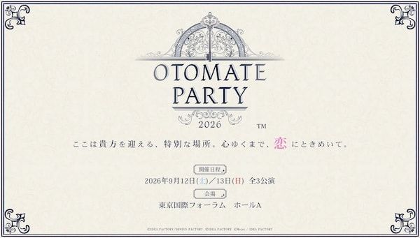 【東京都千代田区】「オトメイトパーティー」開催！来場者全員に特典のほか、特典冊子付きチケットも販売