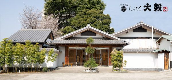【埼玉県】うなぎ 和食 大穀、埼玉県産「狭山抹茶」を贅沢に使った「抹茶かき氷」を限定発売