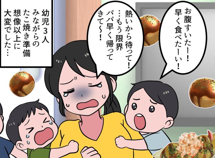 画像2: 家計に厳しすぎる夫