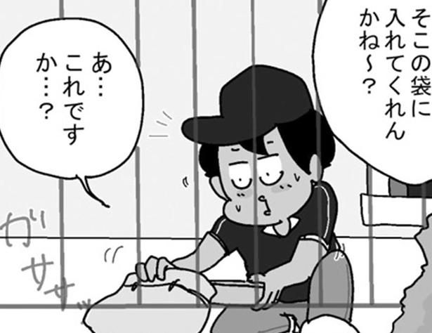 ろーぷうぇい （C）ゆきたこーすけ／KADOKAWA
