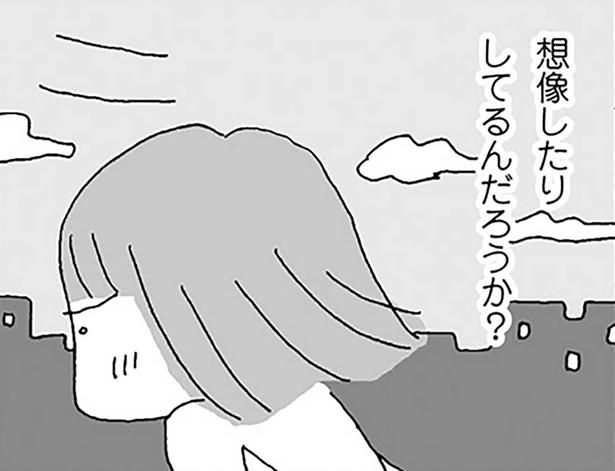 想像したりするんだろうか？ （C）野原広子／KADOKAWA