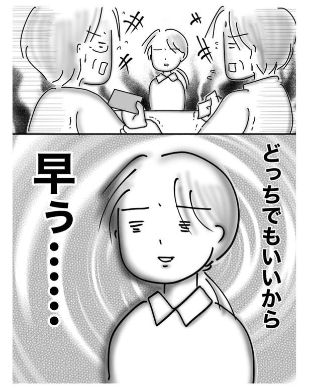画像提供：オムニウッチー(@omni_uttii821)