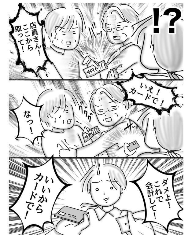 画像提供：オムニウッチー(@omni_uttii821)