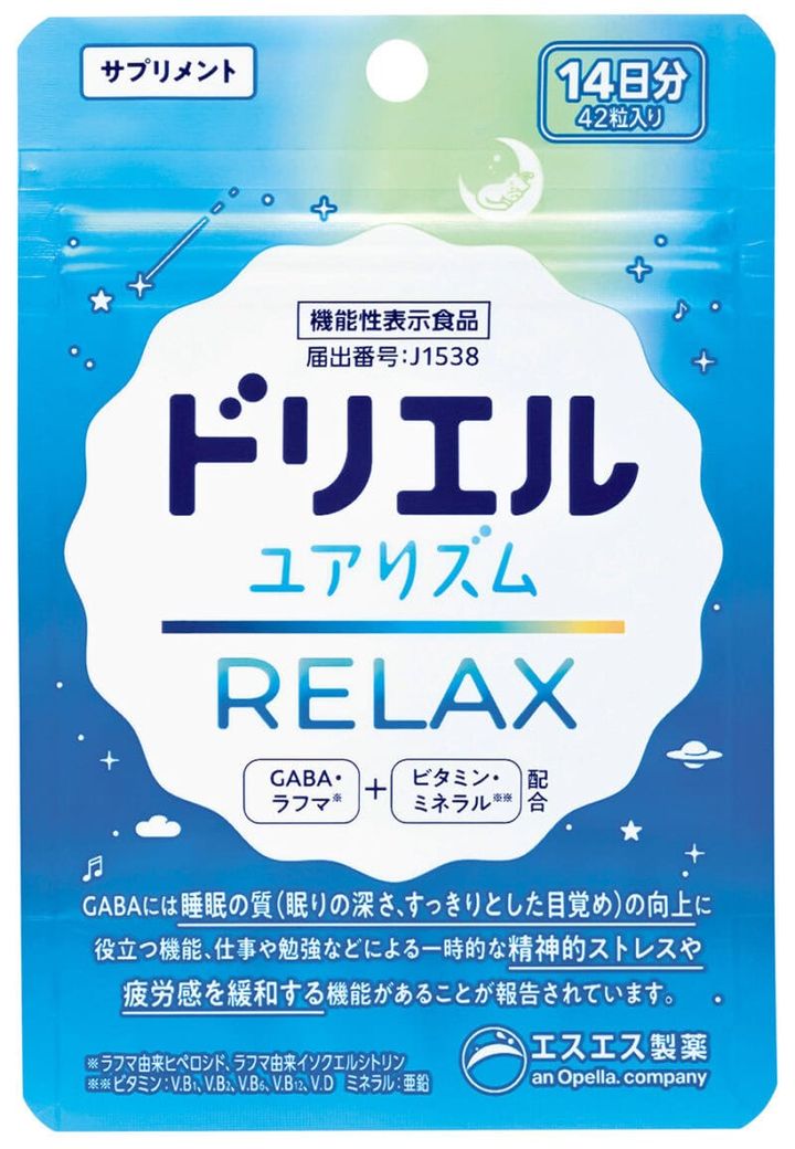 14日分（42粒）¥2,462（編集部調べ）／エスエス製薬