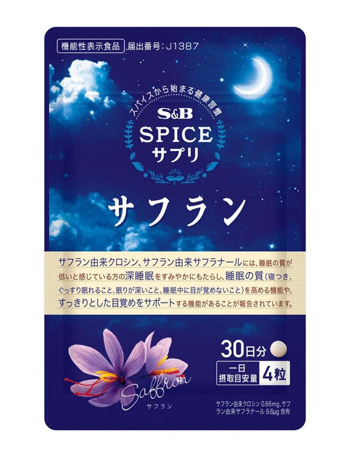 30g（120粒）¥5,400／エスビー食品