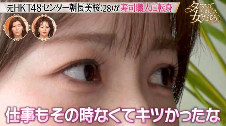 【写真・画像】「夫が初めての彼氏」元HKT48センター、実業家夫と3LDK自宅で過ごす様子を公開 剛力彩芽「旦那さんめっちゃいいキャラ」 2枚目